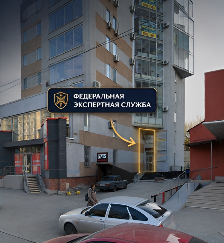 Вход в офис